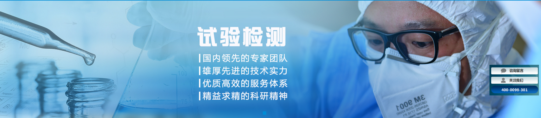 技術培訓